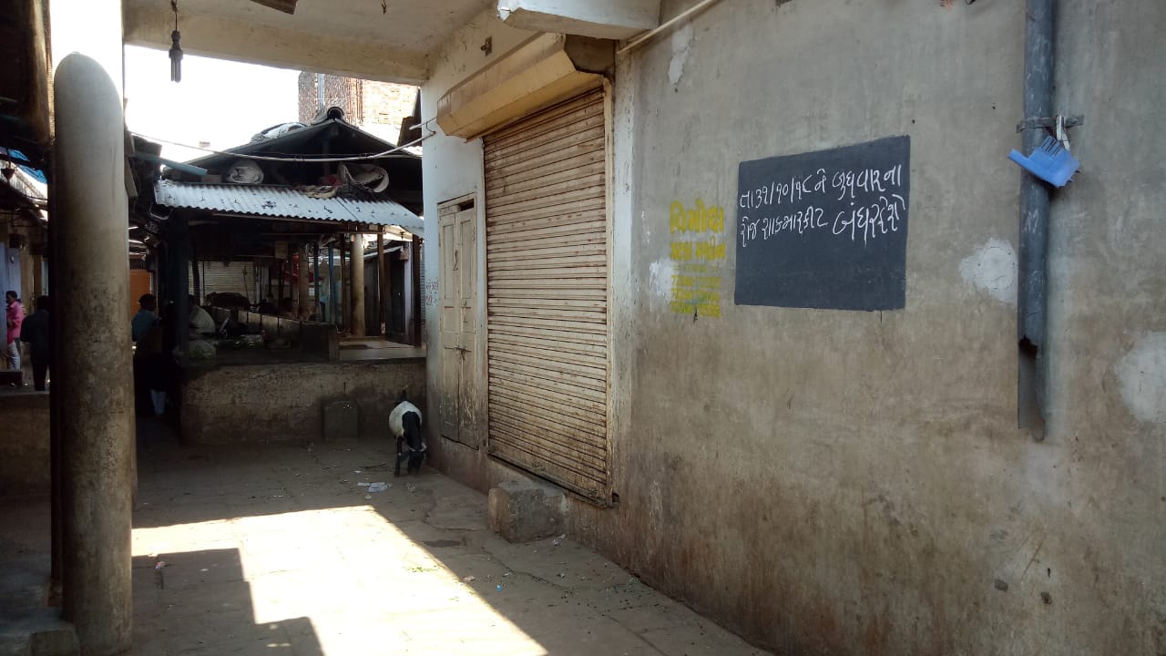 Handwritten notice of bandh on October 31st all across Rajpipla market.