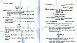 BHU paper