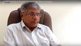  Prakash Ambedkar