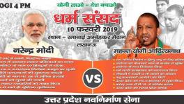 Yogi lao, desh bachao poster