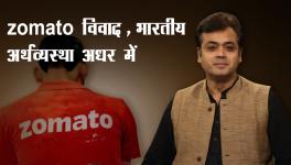 Zomato