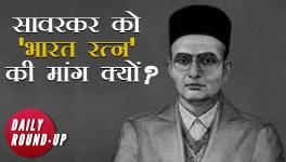 Savarkar