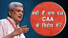 CPIM against CAA