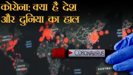 Coronavirus COVID 19