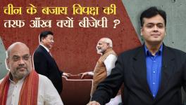 Indo China Tension