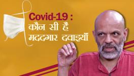 Dr. Satyajit Rath talks about the possible vaccines for COVID-19. 