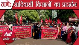 Thane AIKS Protest