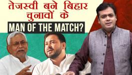 Tejashwi be 'Man of the Match'