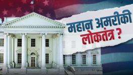 democracy in USA