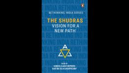 An excerpt from The Shudras—Vision For a New Path edited by Kancha Ilaiah Shepherd and Karthik Raja Karuppasamy.