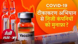 COVID-19 Vaccination Campaign