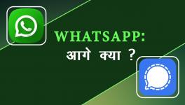 WhatsApp Privacy Policy