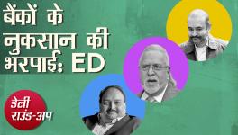 ED action on Mallya, Modi and Choksi and other News