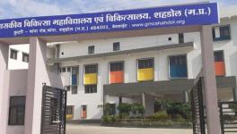 Shadol Medical Clg