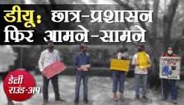 DU Students Protest 'Illegitimate Fees