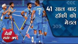 Hockey Team's Historic Victory