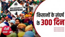 Farmers' Agitation Completes 300 Days