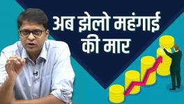 Middle-Class Hit by Inflation  