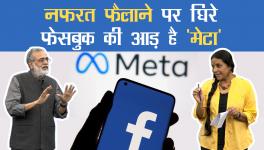 Facebook Hate Meta