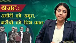 Union Budget 2022-23: Nectar for Rich, Poison for Poor
