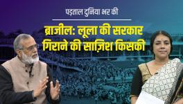Brazil- Who's Behind Bolsonaro Supporters' Plot to Overthrow Lula's Govt?  