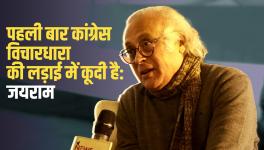 NewsClick Special- Jairam Ramesh on Ideological Battle Against RSS-BJP  