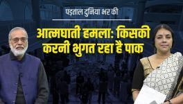 Why Ukraine is Facing Arms Shortage, Suicide Attack in Pakistan