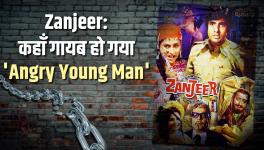 50 Years of Zanjeer: Why is it Such an Important Film of Hindi Cinema?