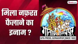 Gita Press Always Served RSS, Now Being Rewarded- Akshaya Mukul 