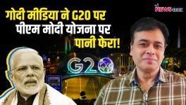 Godi Media Prioritises Sanatan Dharma Controversy Over G20 Coverage