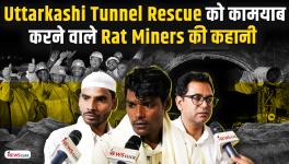 rat miners