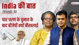 This episode of ‘India ki Baat’ takes stock of the signals emanating from four phases of elections, the PM’s interviews and ‘godi’ media’s role.