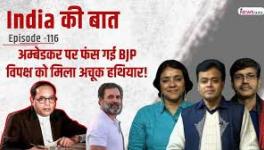 In ‘India Ki Baat’, senior journalists Abhisar Sharma, Bhasha Singh and Mukul Saral discuss BJP's anger with Ambedkar, transparency in elections and Mohan Bhagwat's statement.