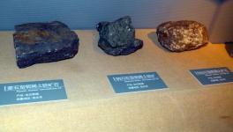 mineral