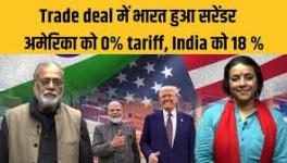 deal