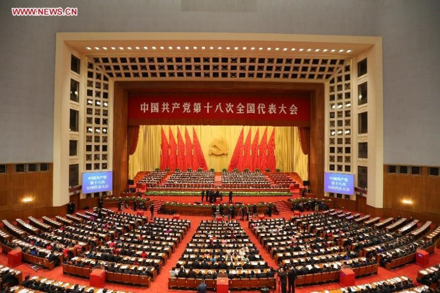 CPC Congress