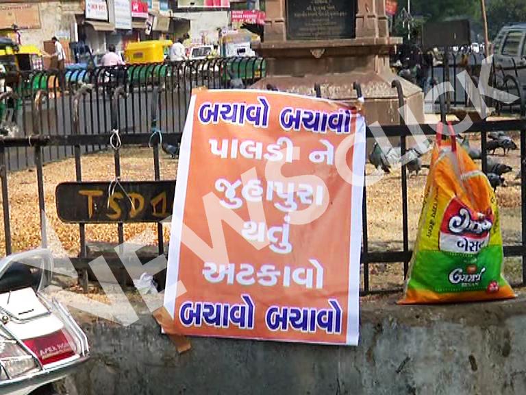 Communal Poster