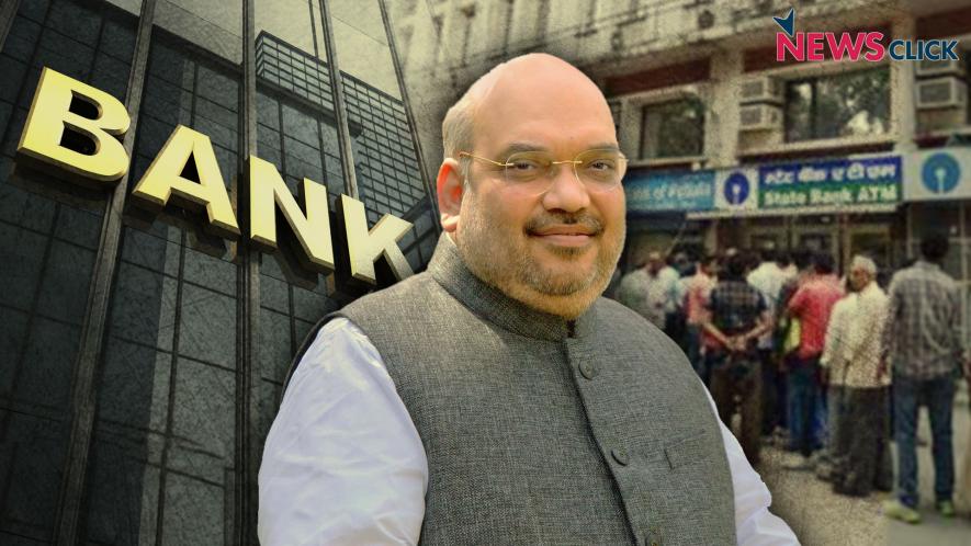 Ahmedabad Bank and Amit Shah