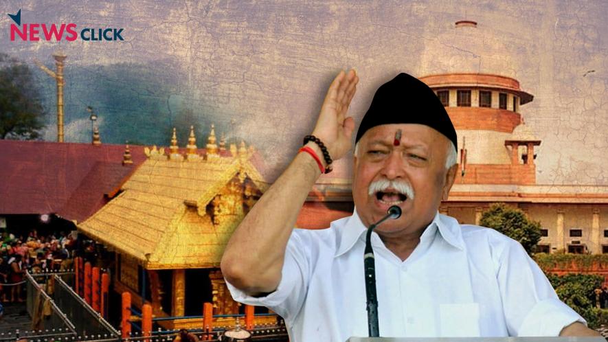 Mohan bhagwat