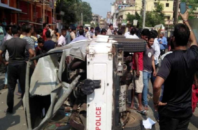 Patna Protest