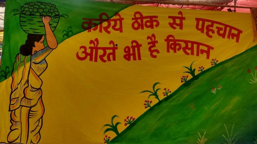 Kisan mukti march