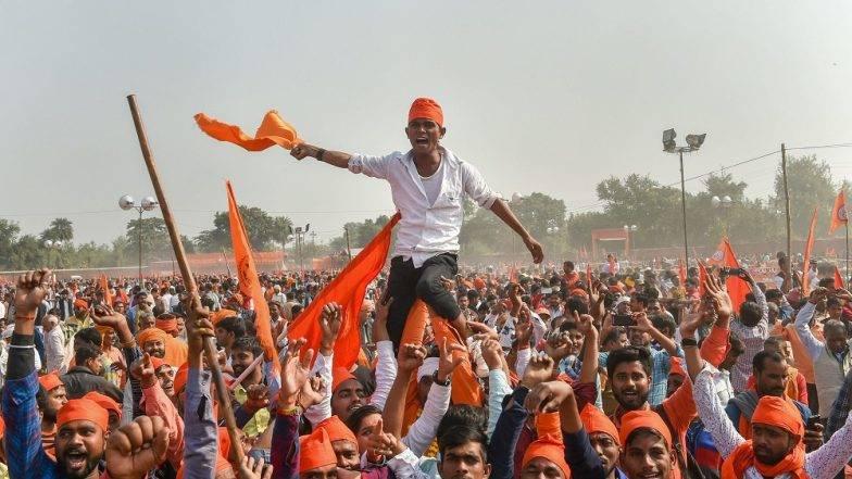 Ram Mandir rally