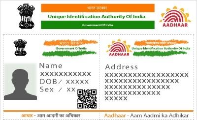 aadhar issue