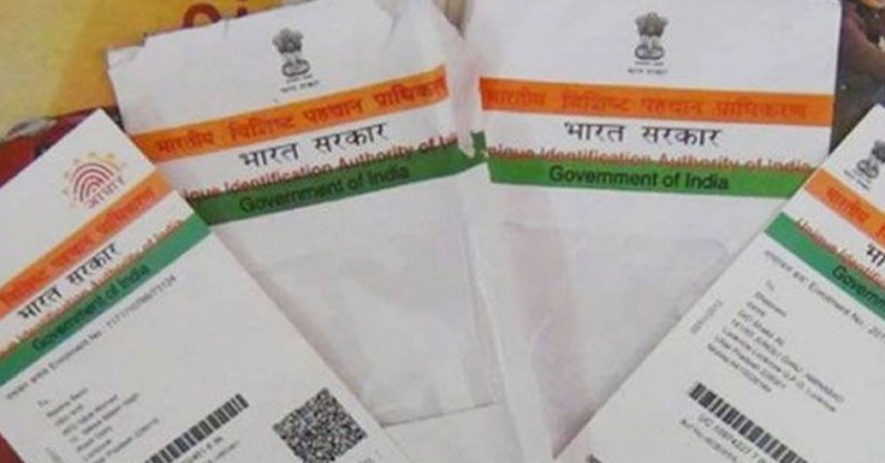 1.6 lakh Employee Aadhaar Details Leaked