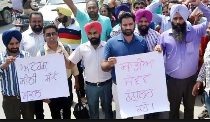 Punjab Teachers Protest