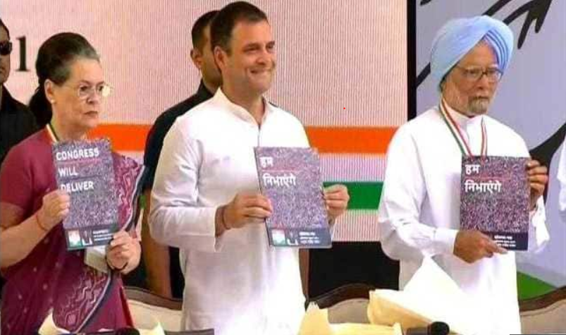 Elections 2019: Congress Manifesto