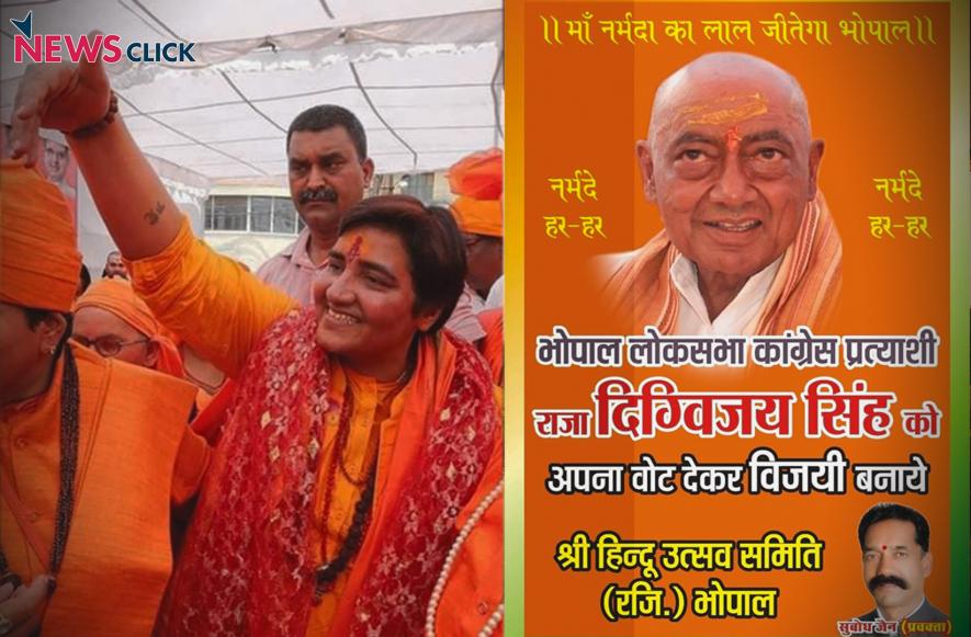 Pragya Thakur’s Poll Campaign Weaker Than Digvijaya