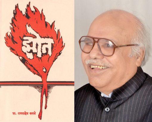 ‘Jai Bhim, Comrade …Should Have Been Said 50 Years Ago’