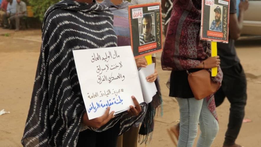 Sudanese protesters remember their martyrs