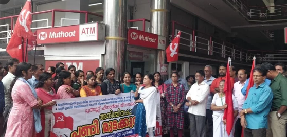 Muthoot Finance Employees Continue Their Fight